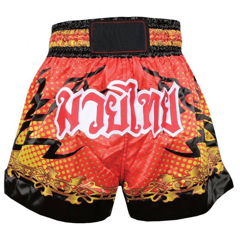 Boxing Shorts