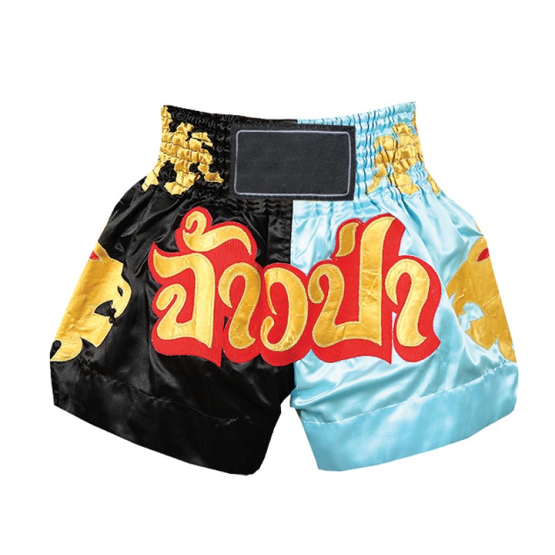 Boxing Shorts