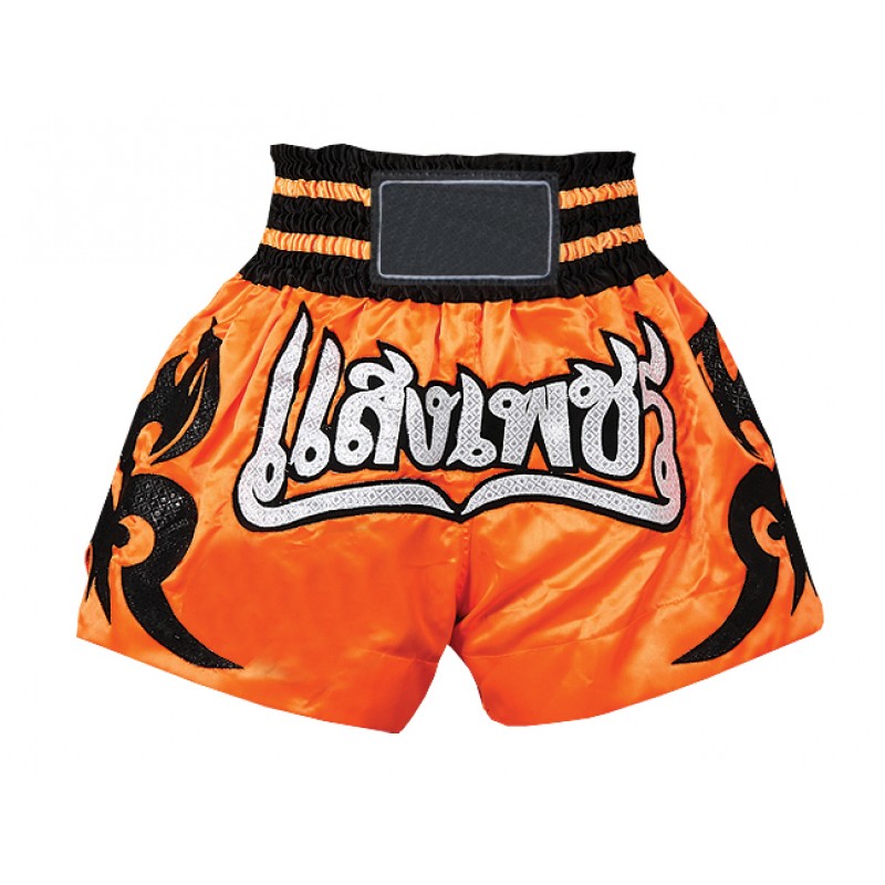 Boxing Shorts
