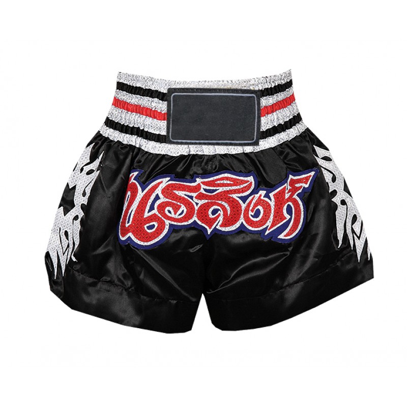 Boxing Shorts